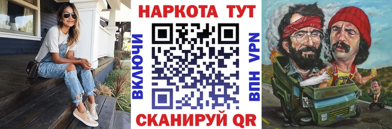 Где купить наркоту Томари Alpha-PVP  Бошки Шишки  МЕФ  ГАШ 