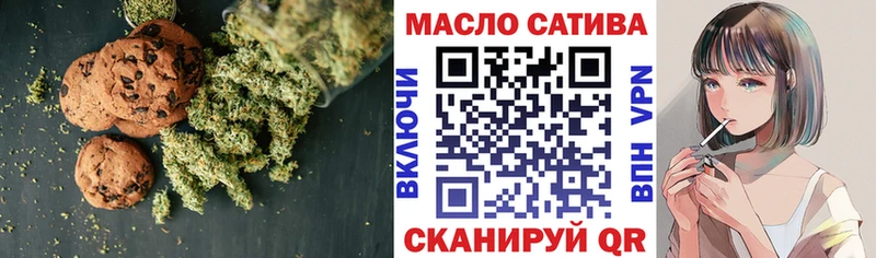 Cannafood марихуана  Томари 