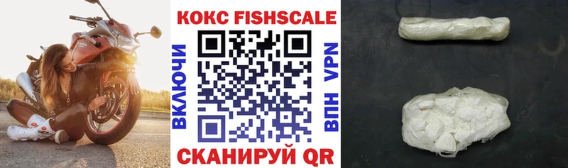 продажа наркотиков  Томари  Cocaine FishScale 