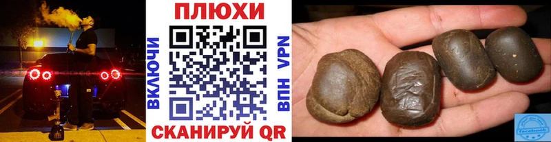 ГАШИШ Изолятор  Томари 