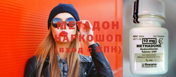 MDMA Алексин