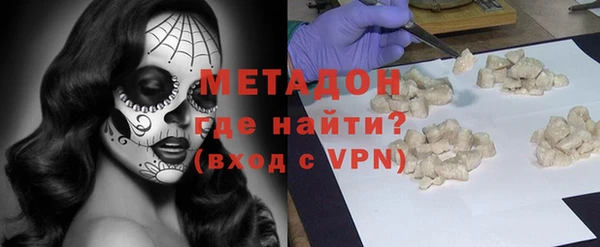 MESCALINE Абаза