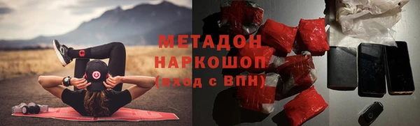амф Абинск