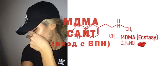 MDMA Алексин