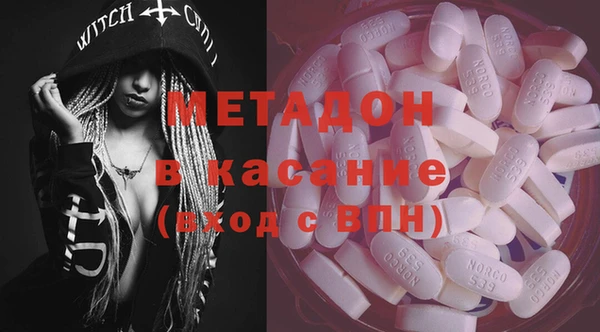 MDMA Алексин