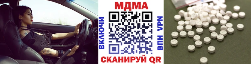 OMG ССЫЛКА  Томари  МДМА молли 