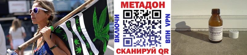 МЕТАДОН белоснежный Томари