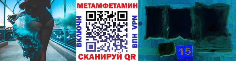 блэк спрут сайт Томари Первитин кристалл купить
