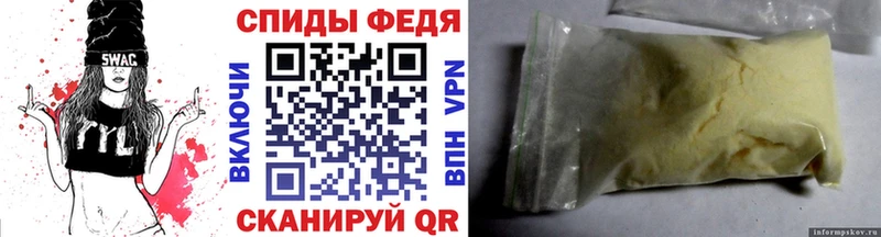Первитин винт Томари