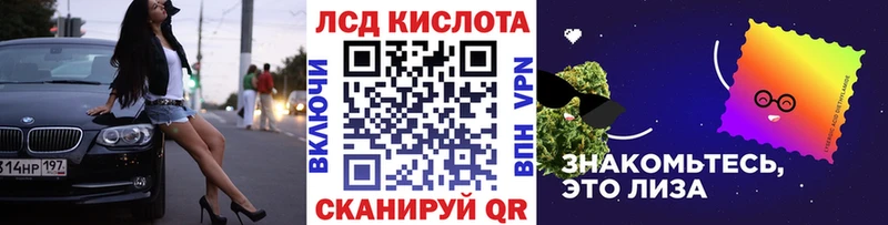 Марки 25I-NBOMe 1500мкг  где продают   Томари 