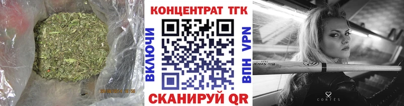 закладка  Томари  ТГК жижа 