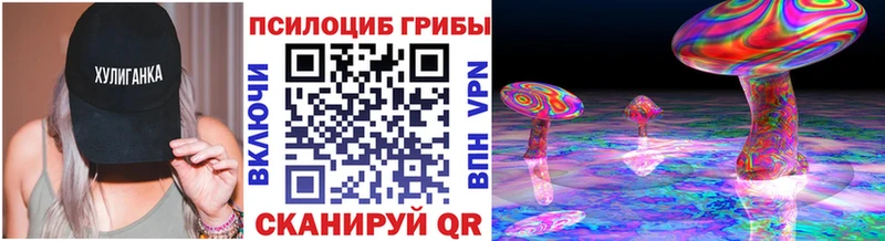 ссылка на мегу ONION  Томари  Галлюциногенные грибы мухоморы 
